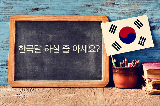 Kursus Bahasa Korea Murah